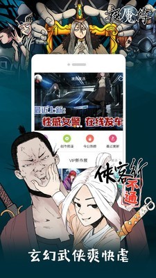 看动漫app官网旧版图3