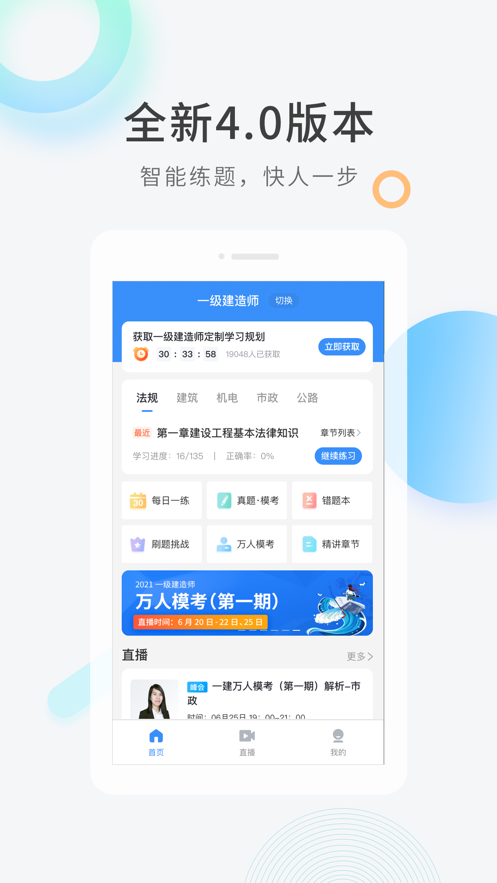 半页书app最新官方版图4