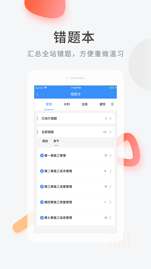 半页书app最新官方版图1