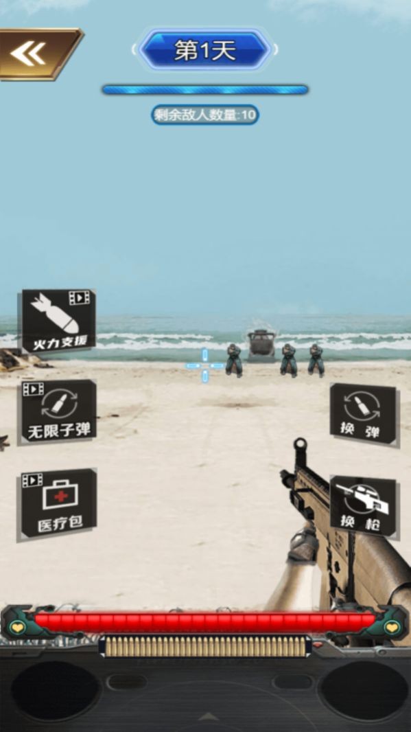 荒岛枪训手机版图2