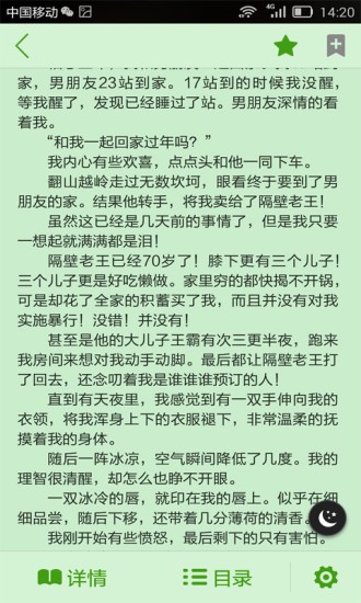 八月小说app完整无限版