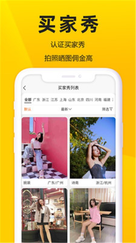 蜜蜂日记app最新版图3