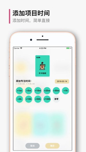 须臾app官方下载图1