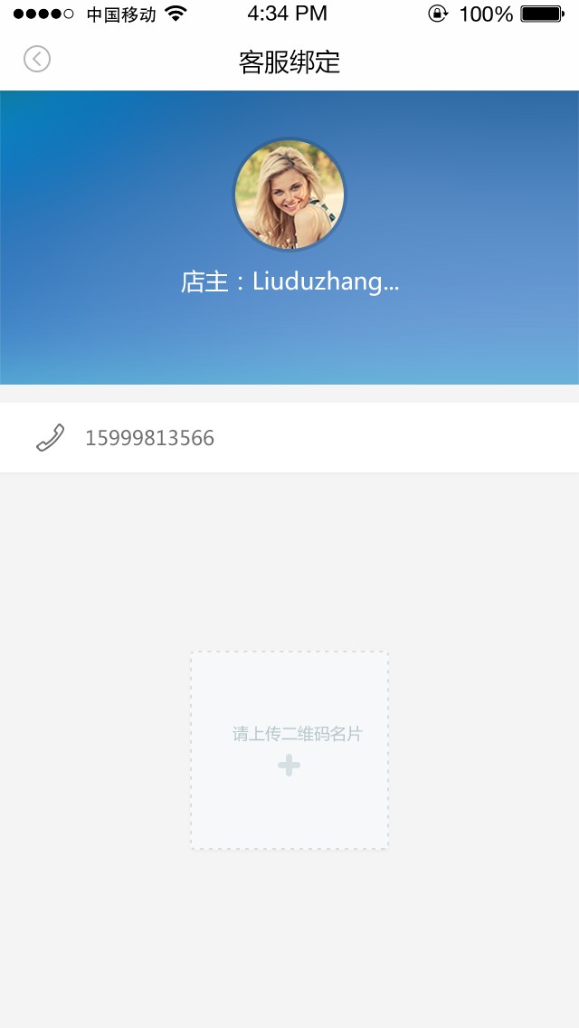 听说app手机版图2