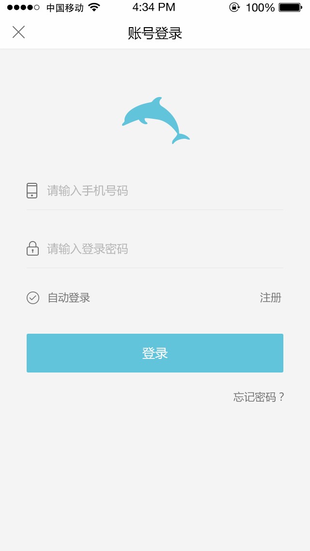 听说app手机版图1