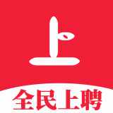 全民上聘官网app