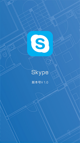 skype官方免费下载