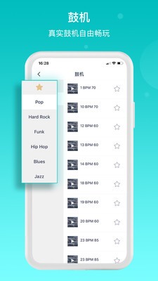 恩雅音乐app安卓版图1