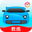 教练宝典官方app