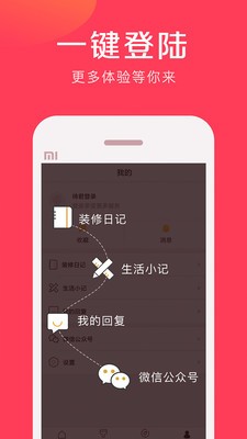 房贷计算器2021最新版图1