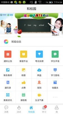 河北省教育考试院app客户端图3