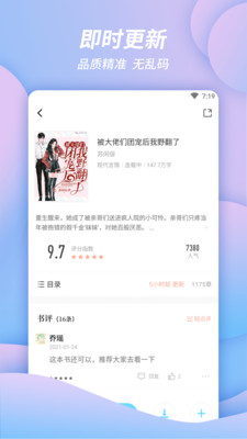 万卷书城官方app