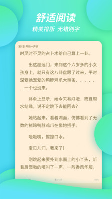 万卷书城官方app