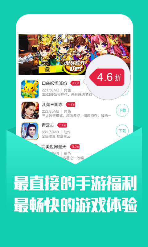 小七手游app最新版图3