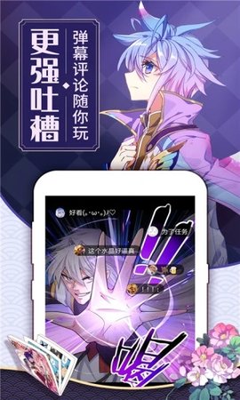 age动漫app手机版