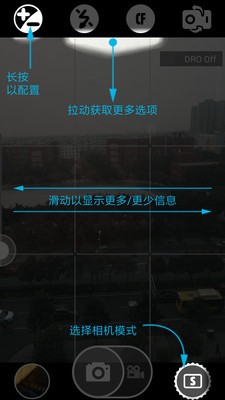 联想超级相机app专业破解版图3