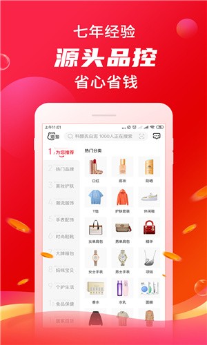 折疯了app官方版图4