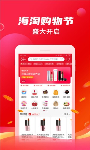 折疯了app官方版图1