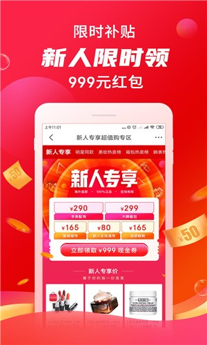 折疯了app官方版图2