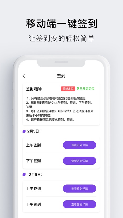 睿师汇app最新版2021下载安装