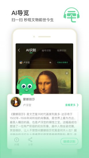 三毛游app安卓2021版图4