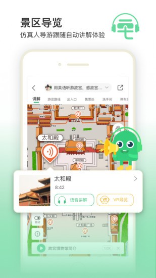 三毛游app安卓2021版图1