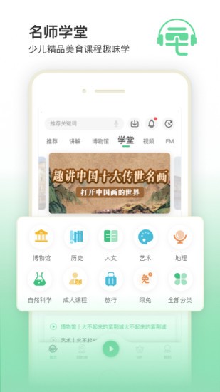 三毛游app安卓2021版图3