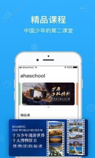 河南中考服务平台app最新版图2