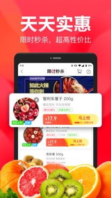 永辉生活app历史版图1