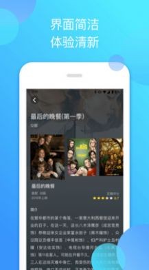 泰萌主app最新粉色版图3