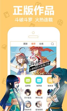 八虎动漫网app最新版图2