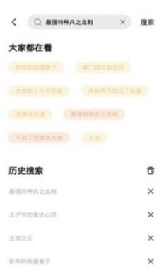 华文小说app最新安卓版图1