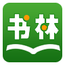 书林文学app手机版