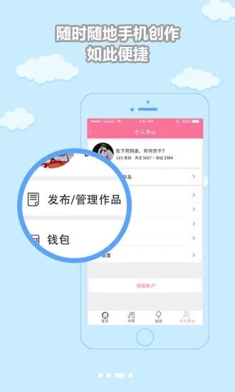 书连小说app手机版