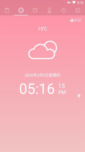 早鸟闹钟app最新汉化版图1