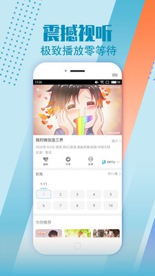 影视大全纯净版2021最新版图2