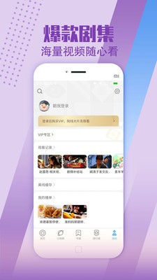 影视大全纯净版2021最新版图1