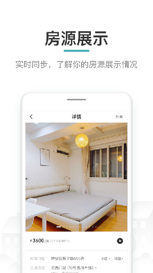 六六直租app手机版下载