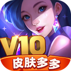 皮肤多多appv10免费版