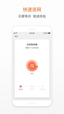 涂鸦智能app苹果版图1