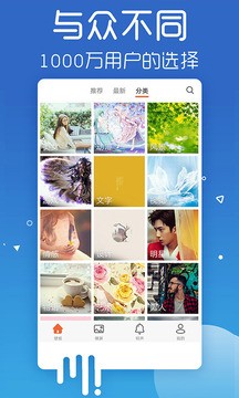 纯黑壁纸app手机版图2