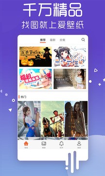 纯黑壁纸app手机版图1