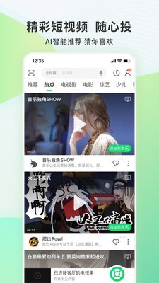 电视果app2021最新版图3