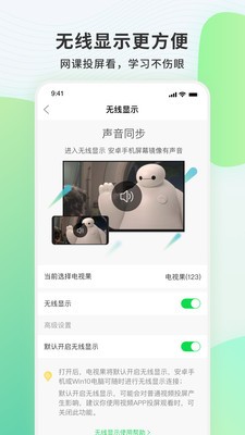 电视果app2021最新版图2