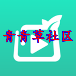 青青草app最新升级版