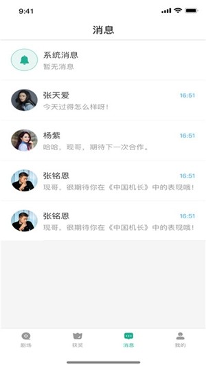 青青草app最新升级版图3