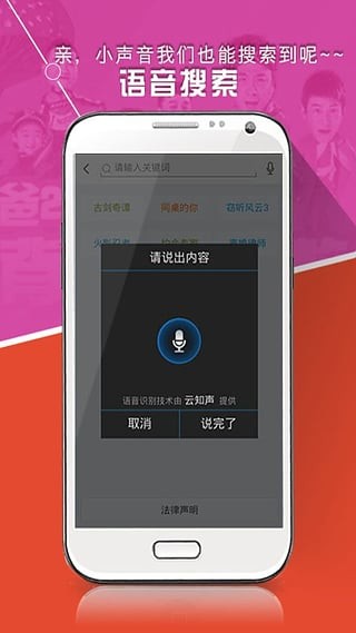 易易亲手机观看电影网最新版图1