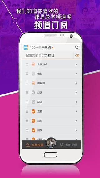 易易亲手机观看电影网最新版图3