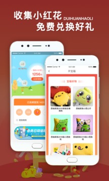 西子湖畔app