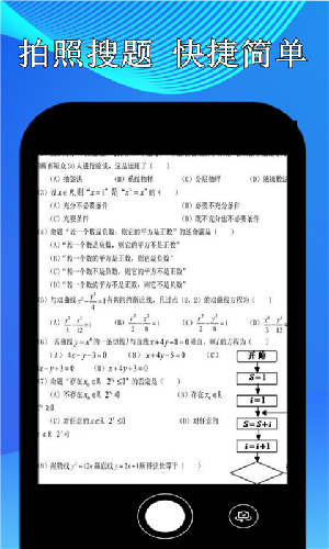 点点暑假作业app官方最新版